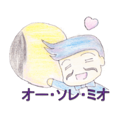 [LINEスタンプ] 男性音楽家スタンプ