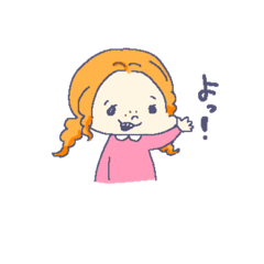 [LINEスタンプ] みずっちゃんのスタンプ