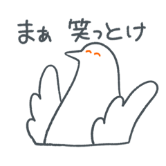 [LINEスタンプ] 白い鳩のニコラちゃん