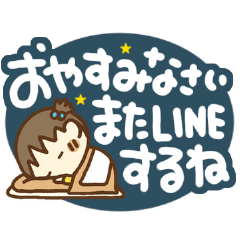 [LINEスタンプ] りらちゃんのでか文字気遣い