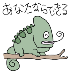 [LINEスタンプ] つかえる応援