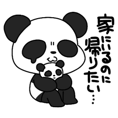 [LINEスタンプ] 憂鬱なパンダちゃん