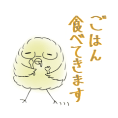 [LINEスタンプ] どっかに行くピヨ