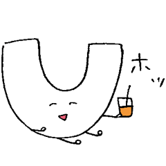 [LINEスタンプ] U（うー）ちゃんスタンプ1