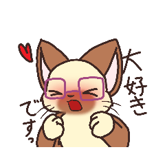 [LINEスタンプ] やまもとみこ！