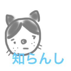 [LINEスタンプ] 猫の風子