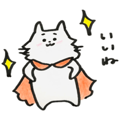 [LINEスタンプ] にゃーこマン