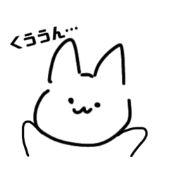 [LINEスタンプ] ゆるい「くううん」すたんぷ