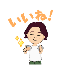 [LINEスタンプ] 隣のゆきえさん