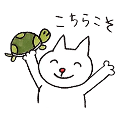 [LINEスタンプ] ねこ達のお返事スタンプ