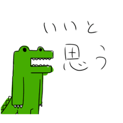 [LINEスタンプ] 槐ワールドの愉快な仲間たち