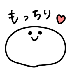 [LINEスタンプ] おもちの日常1