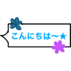 [LINEスタンプ] かわいい(⑅•ᴗ•⑅)吹き出スタンプ