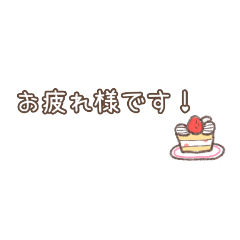 [LINEスタンプ] ayakoku文字メイン