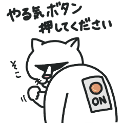 [LINEスタンプ] ゴルねこ 五月病