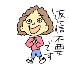 [LINEスタンプ] ミンゴの敬語②