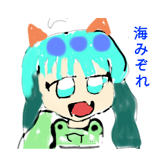 [LINEスタンプ] あおあおの全く動かないスタンプ