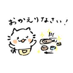 [LINEスタンプ] 【あなたの応援団】まったり猫さん