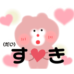 [LINEスタンプ] いびつなカラフルくま's