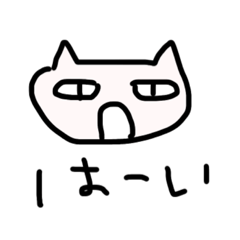 [LINEスタンプ] ねこあいさつします2