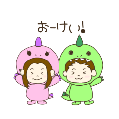 [LINEスタンプ] なかよしきょうりゅうさん♡2