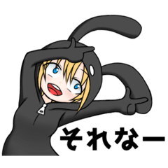 [LINEスタンプ] 腹黒バニ子