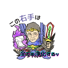 [LINEスタンプ] けつ毛戦士モンゲリオン