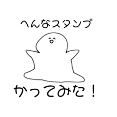 [LINEスタンプ] ニコチャンマン(＾▽＾)その1