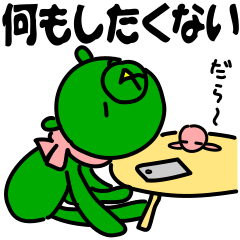 [LINEスタンプ] しおくまスタンプ／五月の無気力編