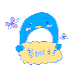 [LINEスタンプ] ごくゆるペンちゃん。