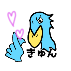 [LINEスタンプ] ハシビロコウ～日常