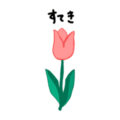 [LINEスタンプ] やさしい生活スタンプ