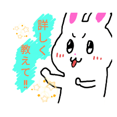 [LINEスタンプ] ミサライスタンプ！！