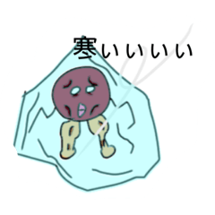 [LINEスタンプ] 新しい新キャラ   梅干し君