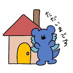 [LINEスタンプ] クマドラゴンのゲンリュウ敬語スタンプ