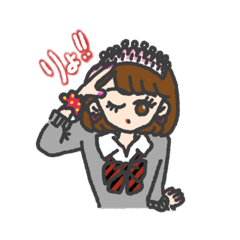 [LINEスタンプ] ギャルJKの日常♡