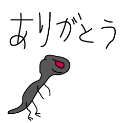 [LINEスタンプ] 不思議な友達3