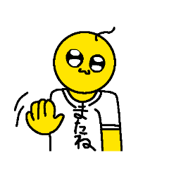 [LINEスタンプ] ぴえんの日常！