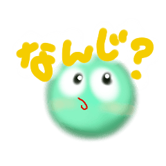 [LINEスタンプ] マメンズのあいづち。