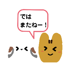 [LINEスタンプ] りすくん＆シマエナガさんのスタンプ！