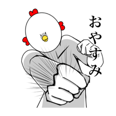 [LINEスタンプ] 異色のもんすたぁ〜☆ず