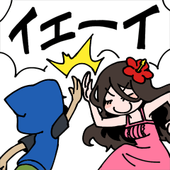 [LINEスタンプ] ハナエさんとカブリくんスタンプ Vol.2