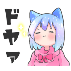[LINEスタンプ] ☆からふるあにまる☆スタンぷ！