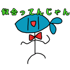 [LINEスタンプ] ぎょくんすたんぷプラスアルファ〜！！