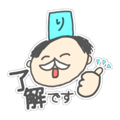 [LINEスタンプ] りはくを丁寧に