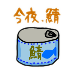 [LINEスタンプ] すーすスタンプ