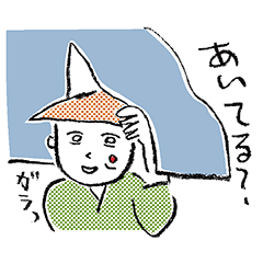 [LINEスタンプ] 行脚坊や その2 呑兵衛さんver.