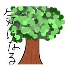 [LINEスタンプ] どうみても使い道しかないスタンプ