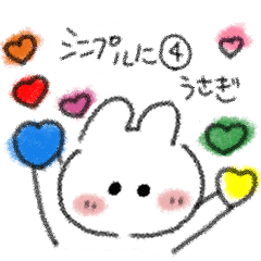 [LINEスタンプ] シンプルに④うさぎスタンプ