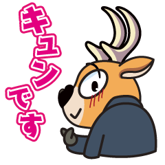 [LINEスタンプ] みジカなナガサキ 公式スタンプ